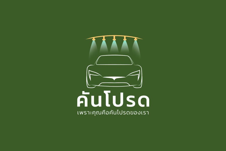 KANPROD